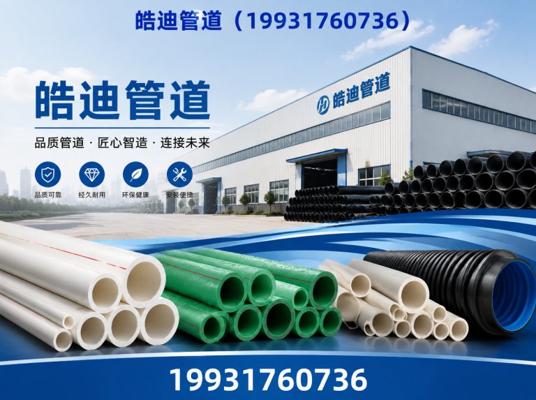 沧州渤海新区3PE防腐钢管展示图